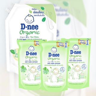 D-nee เซ็ตรีฟิวสุดคุ้ม ซักถุง 1300ml. + ปรับ 530ml. แพ็ค 3 ถ…