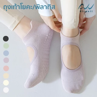 AIRWELL ถุงเท้าโยคะ/พิลาทิสผู้หญิง รุ่นYoga Fine+ เว้าหลังเท้า พร้อมซิลิโคนกันลื่นอย่างดี ระบายอากาศ บัลเล่ต์หรืออื่นๆ