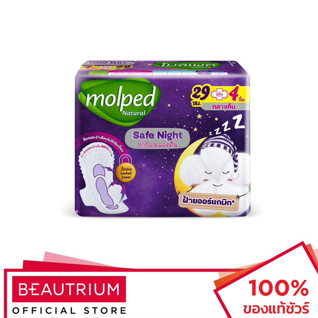MOLPED Safe Night 29cm ผ้าอนามัย 4pcs