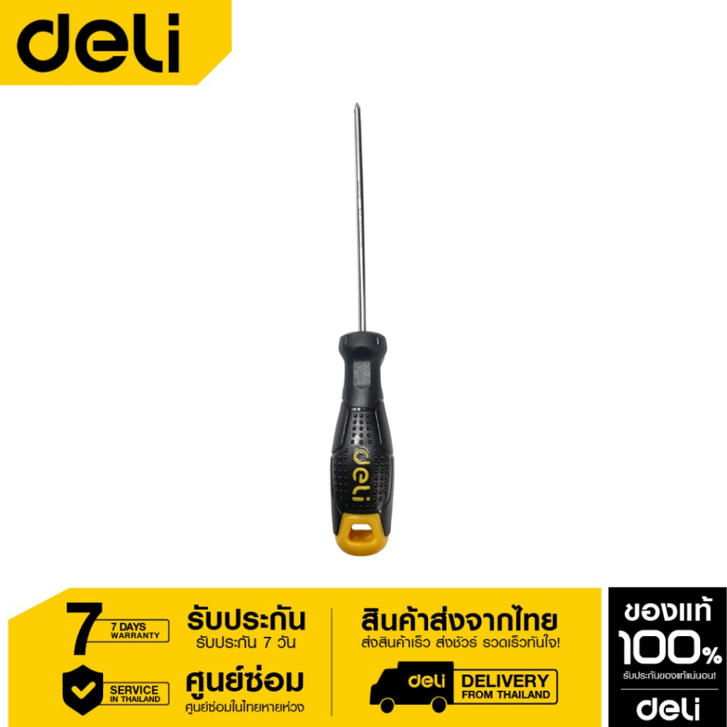 Deli ไขควงปากแฉกPH0*100mm Cr-v EDL623100-06
