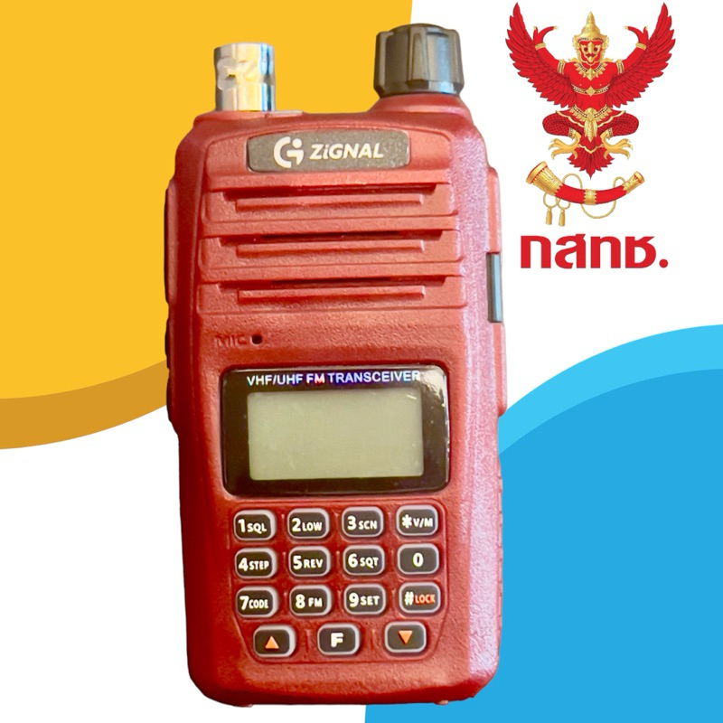 วิทยุสื่อสาร ZIGNAL รุ่น MINI ยกเว้นการจดทะเบียน