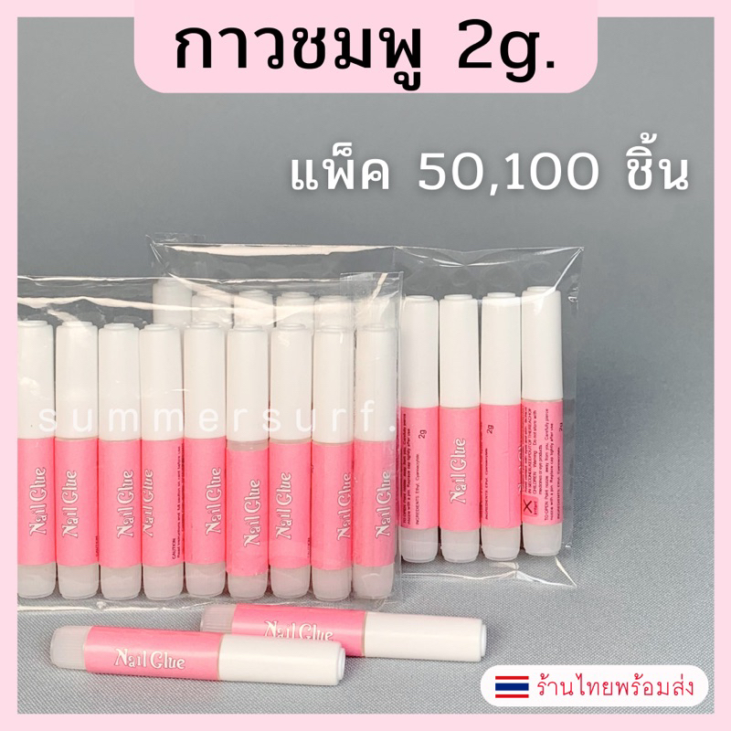 รูปภาพ 2