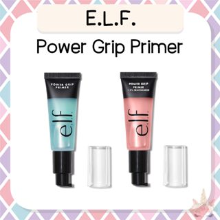 *พร้อมส่ง/ของแท้‼️* e.l.f. Power Grip Primer/ Power Grip Pri…
