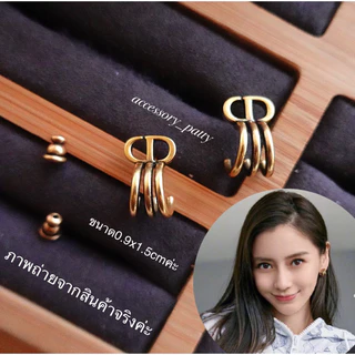 💛ต่างหูCd รุ่นD17 tri-line earrings สีแอนทีคค่ะ รุ่นนี้ใส่สวยมส่ง่ายเข้าได้ทุกลุคค่ะ หยิบใช้ได้บ่อยค่ะ