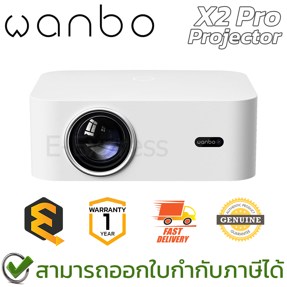 Wanbo X2 Pro Projector โปรเจคเตอร์ 720p รองรับไฟล์ 1080p ของแท้ ประกันศูนย์ 1ปี