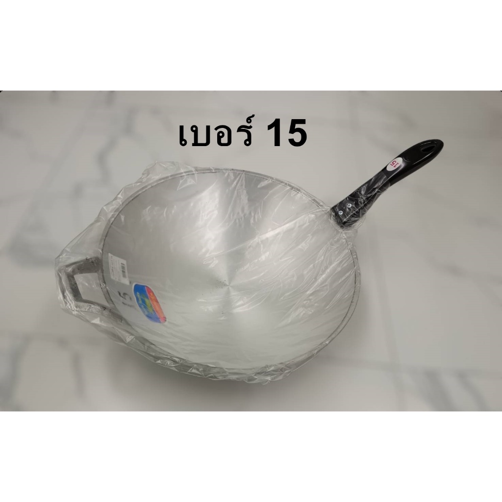 กระทะอลูมิเนียม (ตราจระเข้) กระทะอเนกประสงค์ กระทะ มีหลายเบอร์* - รูปที่ 4