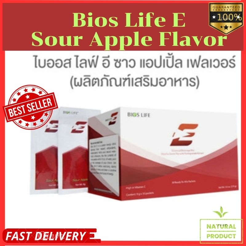 ไบออสไลฟ์ อี ยูนิซิตี้ (Bios Life E) unicity ฉลากไทย แท้100%