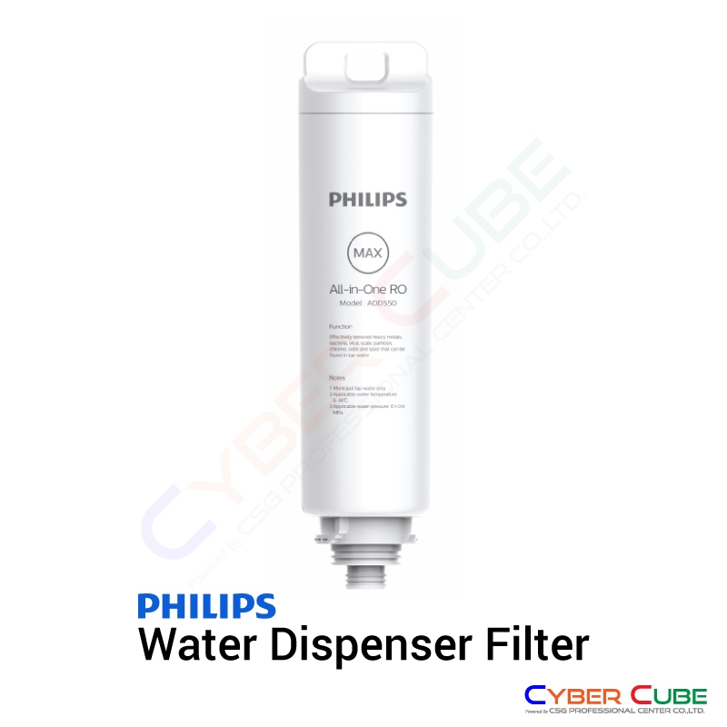 Philips ( ADD550 ) Water Dispenser Filter ADD550 ไส้กรอง RO (กรอง 5 ขั้นตอนในตัวเดียว) สำหรับเครื่องกรองน้ำรุ่น ADD6910