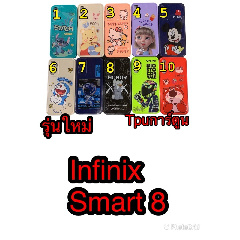 🌺 มาใหม่ Smart8 เคส TPU infinix Smart8 Smart7 Smart6 Smart5 Hot20 Hot20s Hot20i Hot12i ลายการ์ตูนน่า