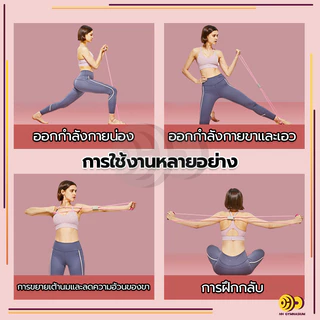 ยางยืดออกกำลังกาย ยางยืดเลข 8 เล่นโยคะ ยางยืดบริหารแขน ผู้เริ่มต้นบริหารกล้ามเนื้อ