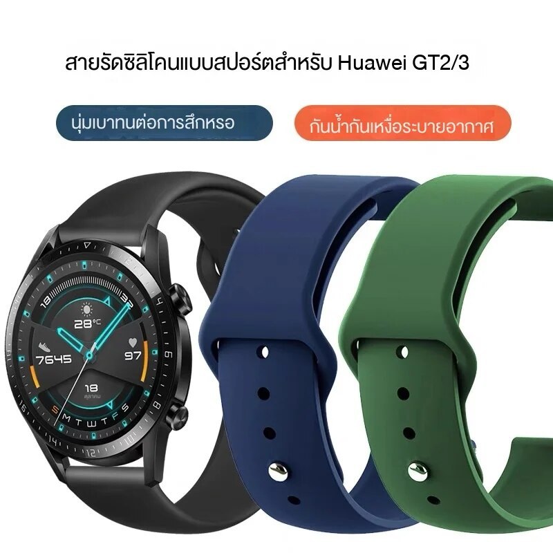 สายนาฬิกซิลิโคนอ่อนนุ่ม22mmสำหรับ Huawei watch GT2 สมาร์ทสปอร์ต Garmin vivoactive watch ขนาด20mm