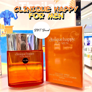 💥ใช้โค้ดลดสูงสุด 20%💥(แท้100% จาก King Power) Clinique HAPPY…