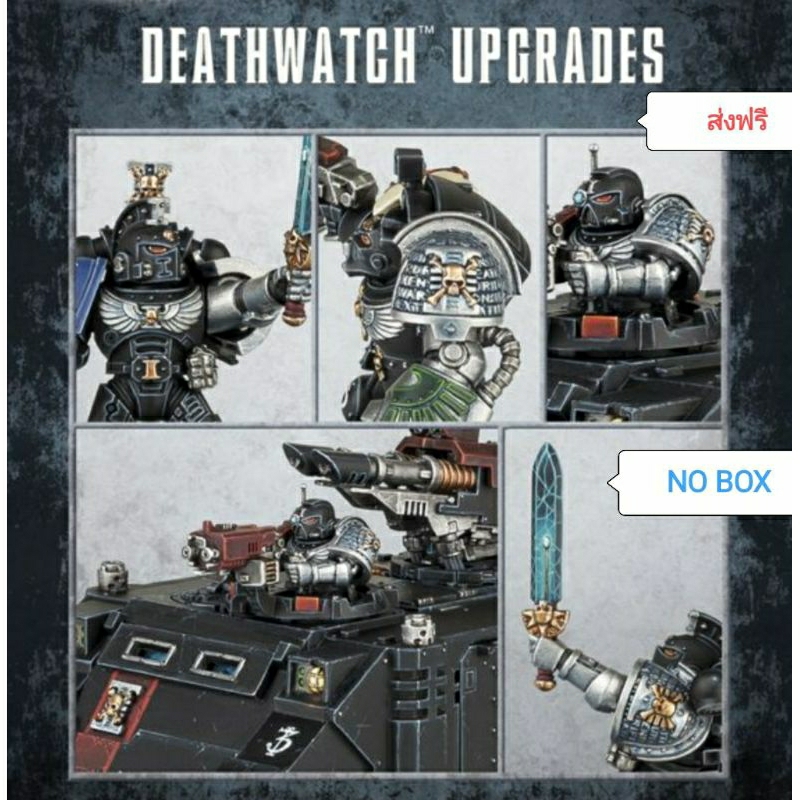 DEATHWATCH upgrade ×1 MARINES from COMBAT PATROL box 40k WARHAMMER