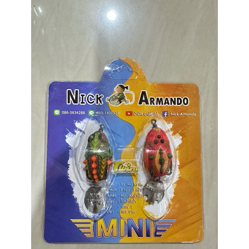 Nick Armando MINI twin