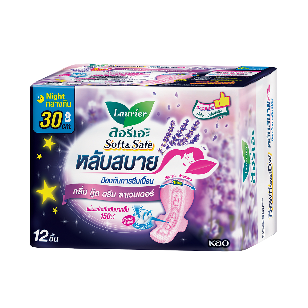 ลอรีเอะ หลับสบาย กลิ่นกู๊ดดรีมลาเวนเดอร์ แบบกลางคืน 30ซม12ชิ้น LaurierSofe&SafeGood DreamLavenderScent ,ผ้าอนามัย
