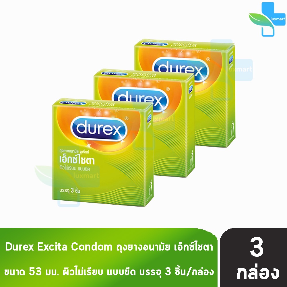 ถุงยาง Durex Excita ถุงยางอนามัย ดูเร็กซ์ เอ็กซ์ไซตา ผิวไม่เรียบ แบบขีด ขนาด 53 มม. บรรจุ 3 ชิ้น [3 กล่อง] JJ6211 condom