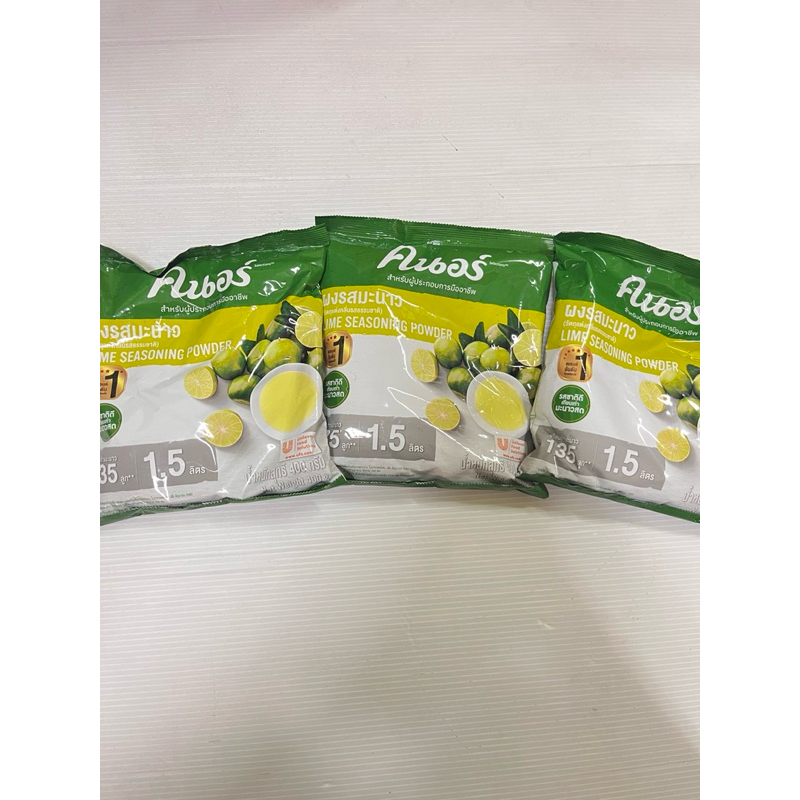 (400 กรัม)🍋ผงมะนาว ตรา คนอร์ วัตถุปรุงแต่งกลิ่นรสธรรมชาติ