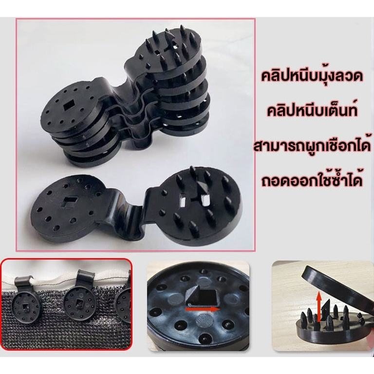 อุปกรณ์ล็อกตาข่าย / ล็อกสแลน คลิปยึดสแลน ชุด10ชิ้นในราคาถูก ราคา ถูกที่สุด ดีลบีเคเค แกลเลอรีภาพที่ 5