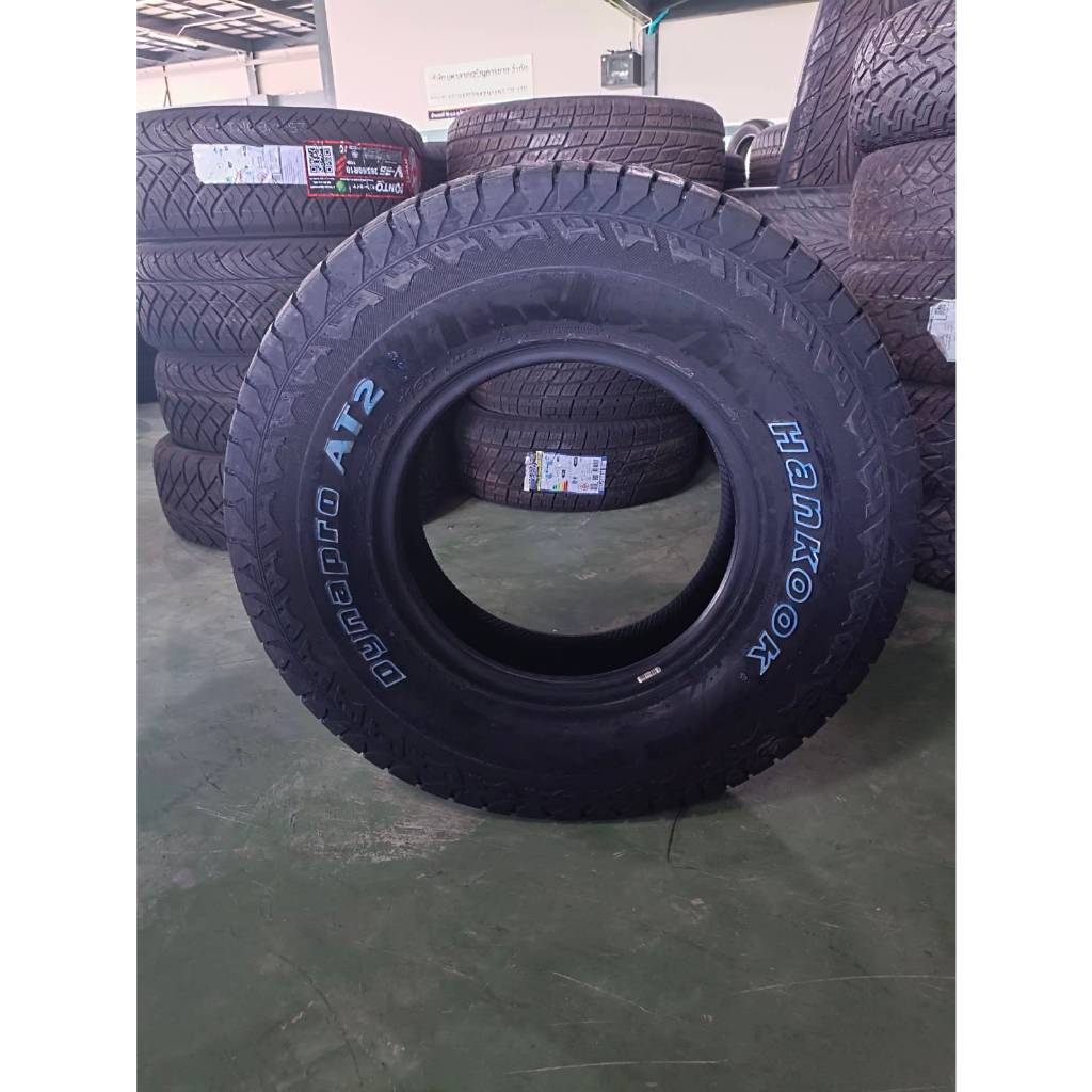 ยาง HANKOOK 265/75R16 Dynapro AT2 ยางใหม่ปี23