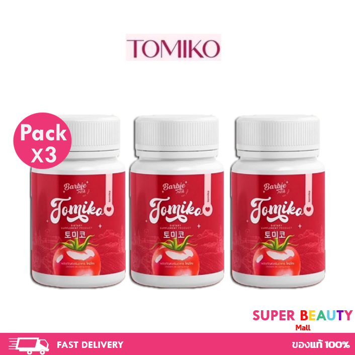 Tomiko Gluta กลูต้าโทมิโกะ 1 กระปุกมี 15 Capsule