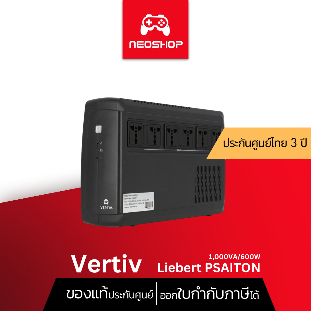 Vertiv Liebert PSA ITON 1000VA/600W 230V AVR Universal Sockets PSA1000-SOHO เครื่องสำรองไฟ ประกัน 3Y by Neoshop