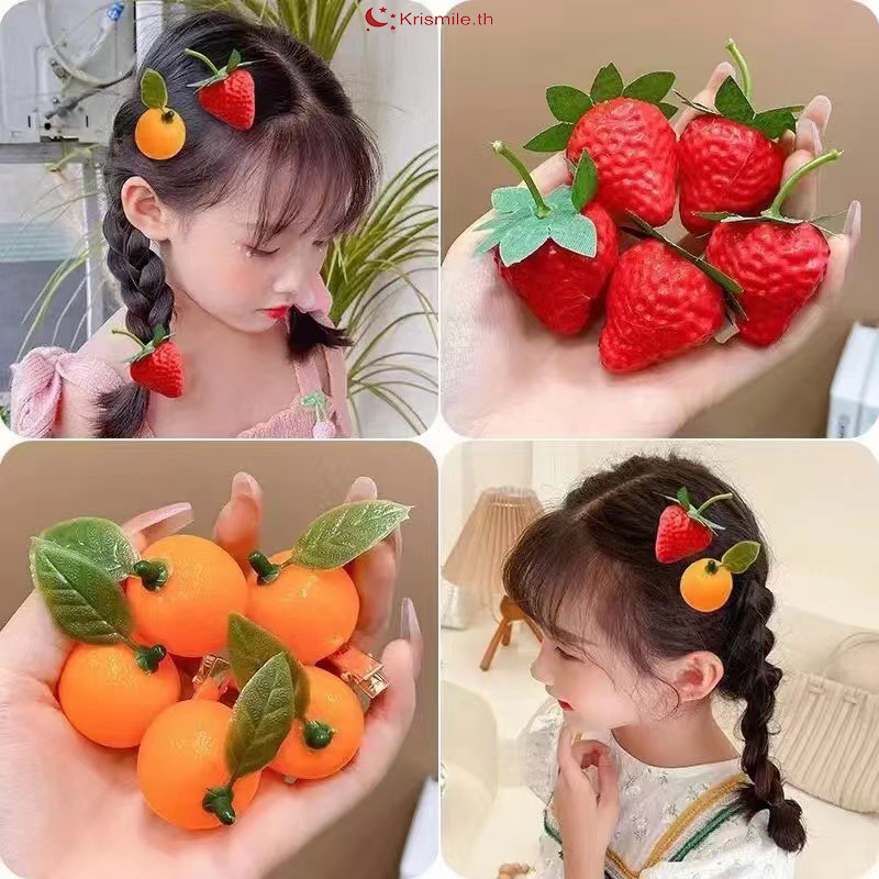 ในไทย💖1บาทกิ๊ฟติดผม ผลไม้สตรอเบอร์รี่ ความคิดสร้างสรรค์3D รูปปากเป็ดกิ๊บติดผม น่ารัก ความน่าสนใจ เด็