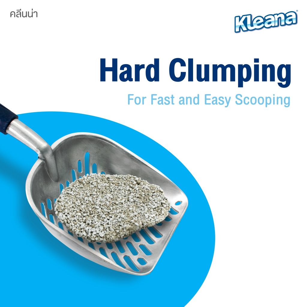 Kleana Ultra-Premium Cat Litter ทรายแมวภูเขาไฟ จับตัวเป็นก้อนแบนพิเศษ เก็บกลิ่นได้ดี เหมาะสำหรับแมวทุกสายพันธุ์ ราคา ถูกที่สุด ดีลบีเคเค แกลเลอรีภาพที่ 8