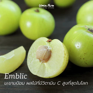น้ำมะขามป้อมอินทรีย์ผสมน้ำผึ้ง150 ml Lemon Farm