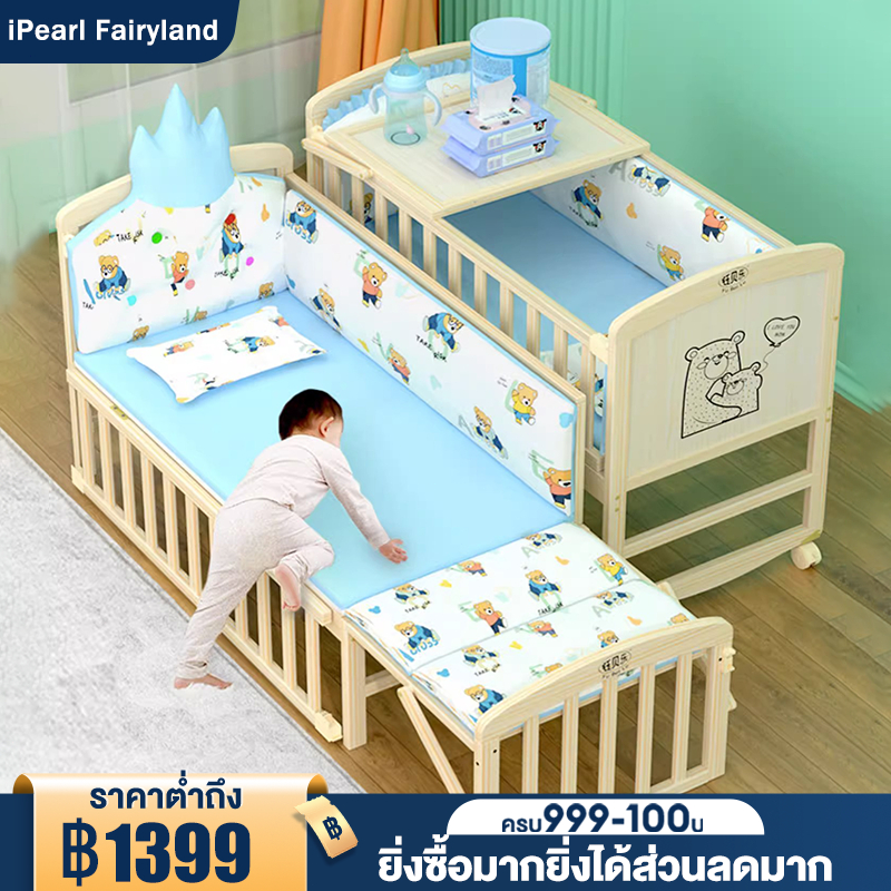 iF เตียงเด็ก เตียงนอนเด็กมัลติฟังก์ชั่ง 124cm เตียงไม้สนพร้อมล้อ แถมชุดที่นอนห้าชิ้น+มุ้ง เข็นได้/โยกได้ เตียงไม้เด็ก