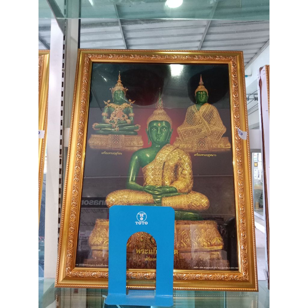 กรอบรูป ขนาด 15x21 นิ้ว ขอบทอง คละแบบ