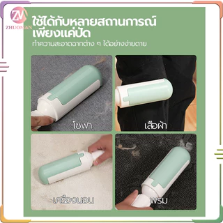 ลูกกลิ้งเก็บขน ลูกกลิ้งกำจัดขน ที่กลิ้งขนแมว พร้อมกล่องเก็บกำจัดขน สามารถล้างได้โดยตรง