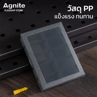 Agnite กล่องเก็บเหยื่อตกปลา กล่องเก็บอุปกรณ์ตกปลา มีตะขอแขวน มีช่องกั้น มีตัวล็อคฝา Fishing Box