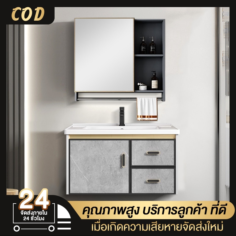 จากกรุงเทพฯ ชุดอ่างล้างหน้า อ่างล้างหน้า ตู้เก็บของห้องน้ํา ตู้วาอ่างล้างหน้า ตู้เก็บของติดผนัง