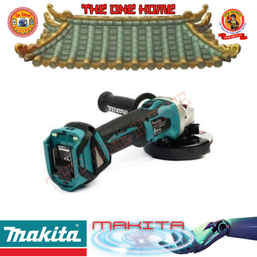 MAKITA รุ่น DGA511Z  เครื่องเจียไร้สาย 18 โวลต์ ไม่รวมแบตเตอรี่และแท่นชาร์จขนาด 5 นิ้ว