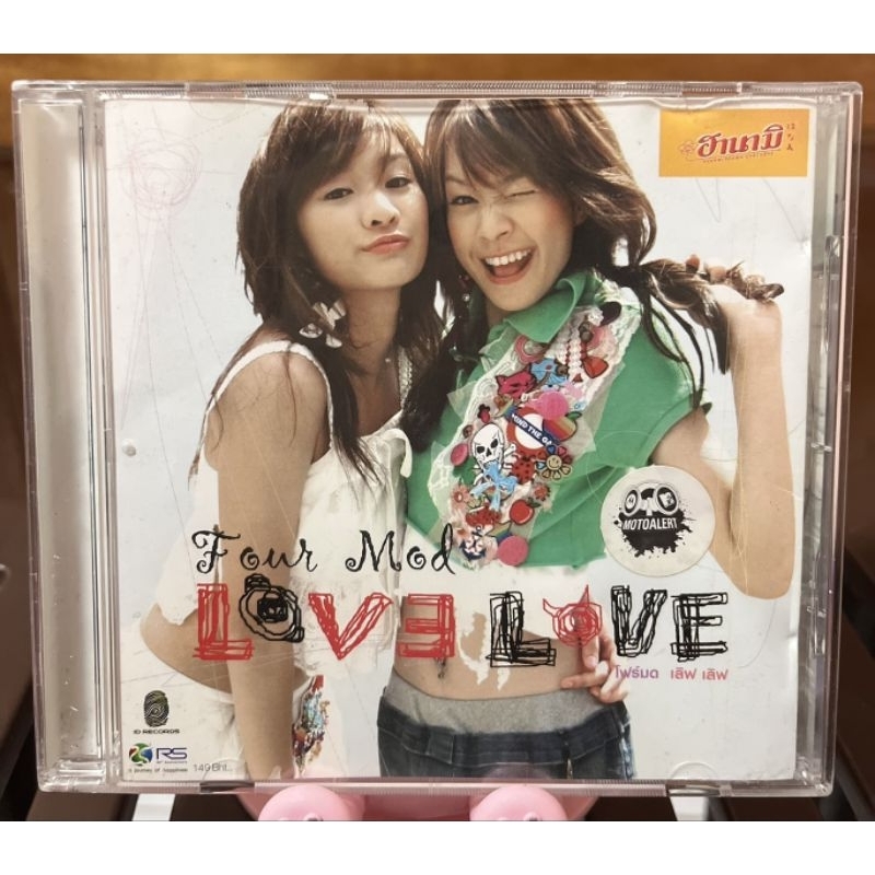 CD Four-mod อัลบั้ม love love (มือ2)