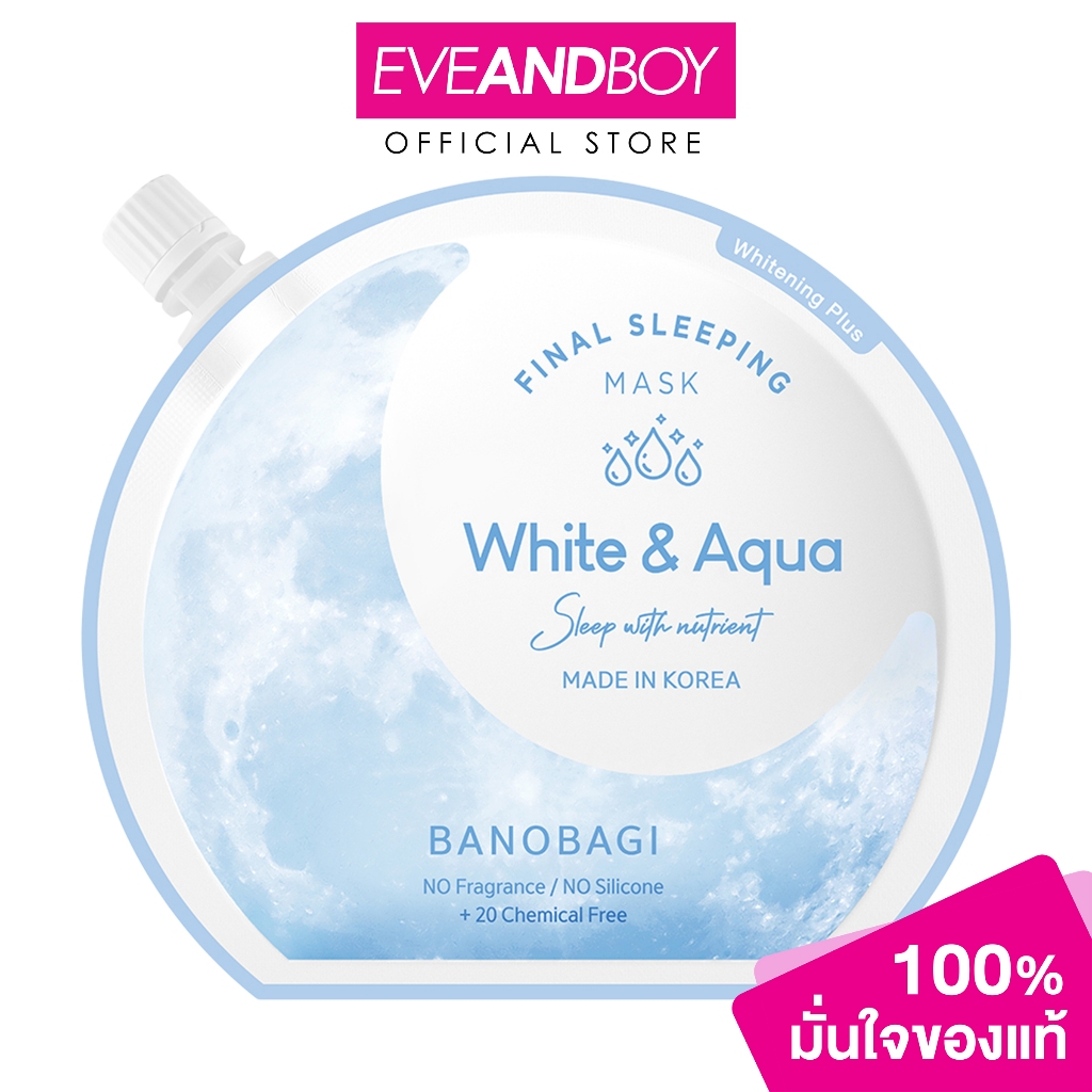 BANOBAGI - Final Sleeping Mask White & Aqua บาโนบากิ สลีปปิ้ง มาสก์