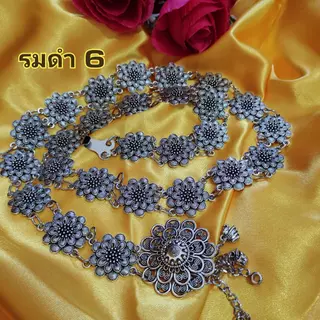 เข็มขัดใส่กับผ้าไทย สีรมดำ มีความยาว 40-50-60 นิ้ว
