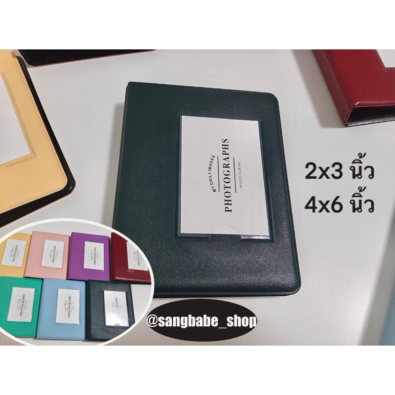 พร้อมส่ง แฟ้มใส่การ์ด 2x3 /โปสการ์ด 4x6 64ช่องหน้าหลัง ไส้สีดำ อัลบั้มใส่รูป แฟ้มสะสมการ์ด นามบัตร โพลารอยด์ album