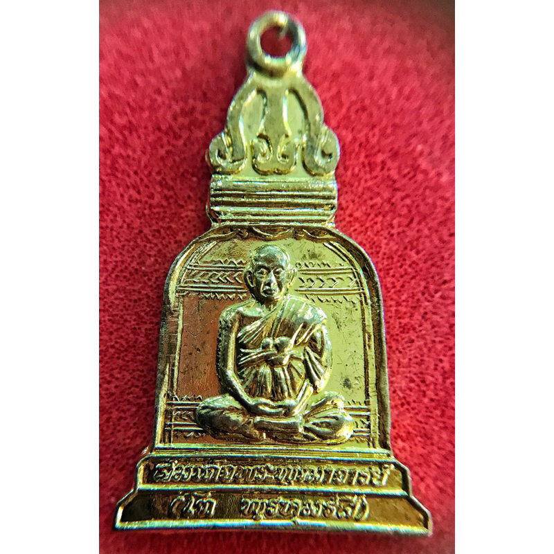เหรียญระฆังทองมงคลชีวิต สมเด็จพรพุฒาจารย์ (โต)วัดระฆังโฆสิตาราม ปี2538 หลวงพ่อเกษม หลวงพ่ออุตตมะ หลวงพ่อหลิว เสก