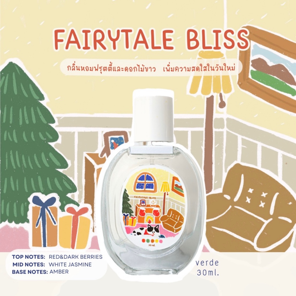 [Holiday Collection] น้ำหอม edp verde fairytale bliss 30ml