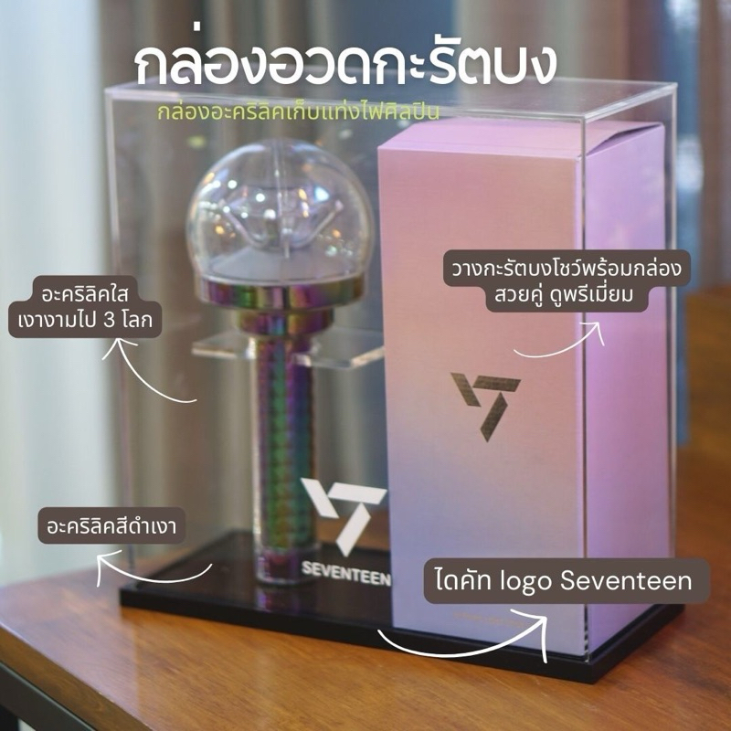 ต้อนรับ BTS comeback กล่องอะคริลิคใส่บงพร้อมส่งจากไทย รูปที่ 5