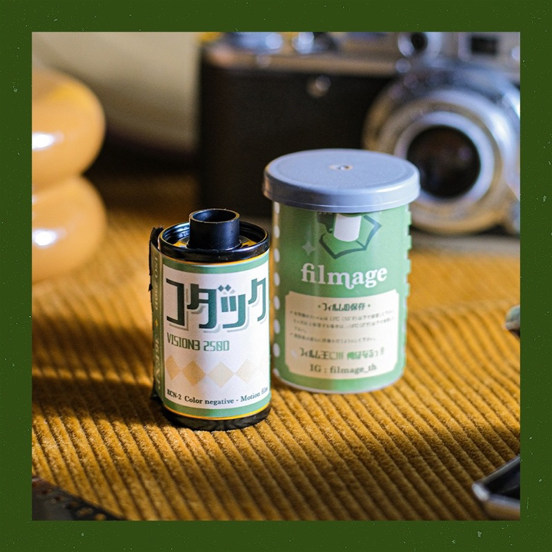 ฟิล์มถ่ายรูป Filmage ฟิล์มหนัง Kodak Vision 3 250D (ฟิล์มใหม่) 35mm 36EXP