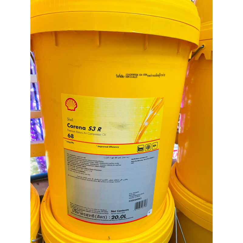shell corena s3 r68 ขนาด 20 ลิตร