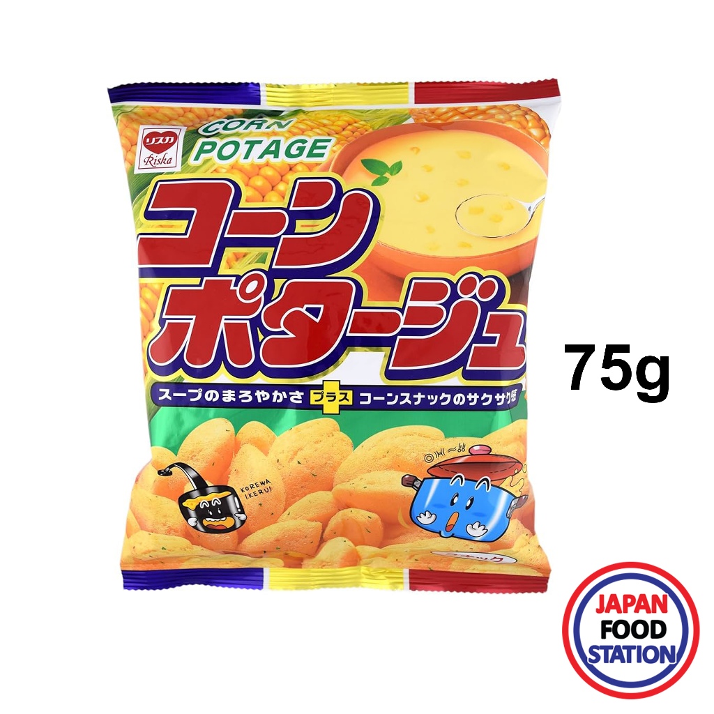 RISUKA CORN SNACK CORN POTAGE 75 G (19189) ขนมข้าวโพดอบกรอบรสซุปข้าวโพด JAPANESE SNACK
