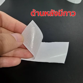 เทปเวลโคร เทปด้านหนาม มีกาว