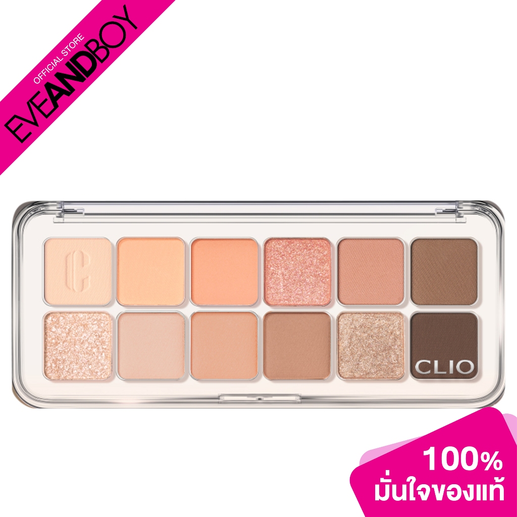 CLIO PROFESIONAL - Pro Eye Palette Air (7.2g.) คลิโอ โปร อาย พาเลท แอร์