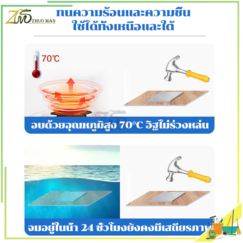 กาวซ่อมกระเบื้อง กาวติดกระเบื้อง ใช้แทนซีเมนต์ 🔥10ปีไม่มีหลุด🔥ยาแนวกระเบื้อง ซ่อมกระเบื้องร่อน ซ่อมผนังกระเบื้อง และกระเบื้องปูพื้นที่หลุดออกจากครัวเรือน กันน้ำกันชื้น - รูปที่ 6