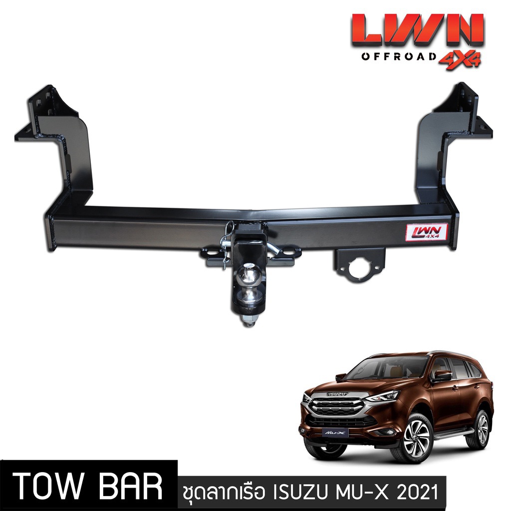 LWN4x4 ชุดลากเรือ ลากพ่วง Isuzu Mu-X 2021-2024 หางลากเรือ โทว์บาร์ TB-001 Tow Bar LWN4x4
