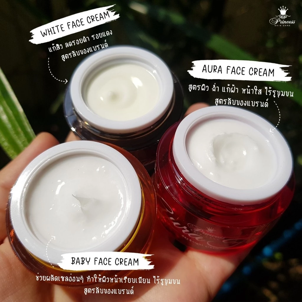 PSC Triple Set 1ชุด (Set 3 กระปุก) ครีมหน้าใส หน้าเงา หน้าเด็ก ขนาด10g Princess Skin Care พริ้นเซส สกินแคร์ ของแท้ thumbnail 6