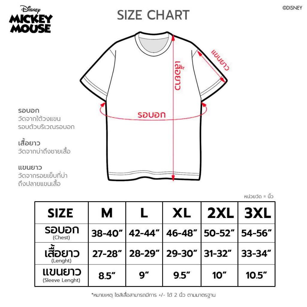 Power 7 Shop เสื้อยืดการ์ตูน มิกกี้เมาส์ “Merry Christmas” ลิขสิทธ์แท้ DISNEY (MKX-097)